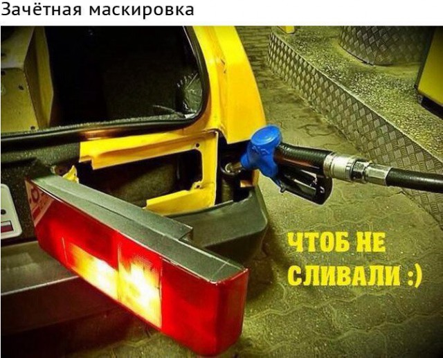 Подборка безудержного веселья