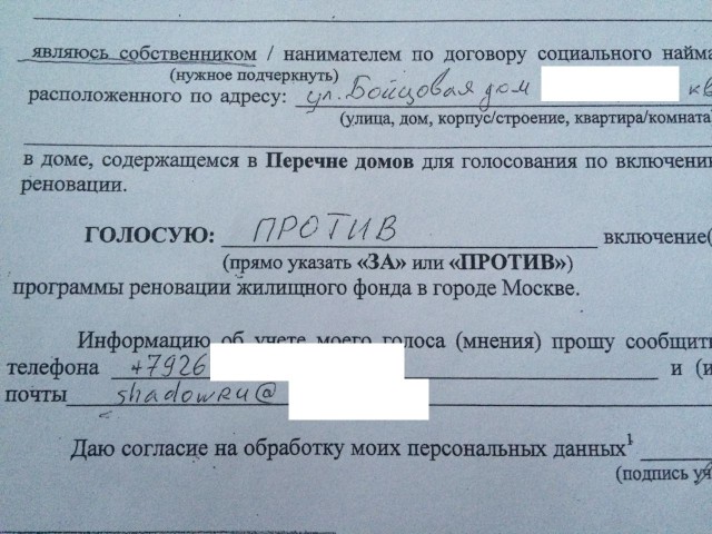 Квартира в доме, который попал под реновацию