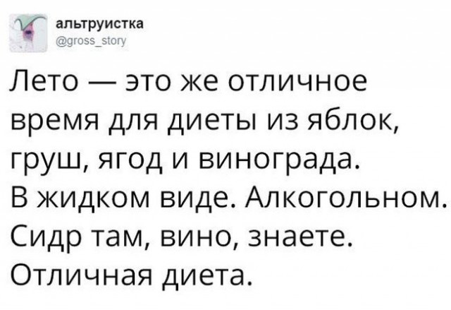 Подборка интересных и веселых картинок