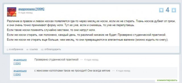 Самый откровенный пост о жизни мужиков, который не поймет ни одна женщина