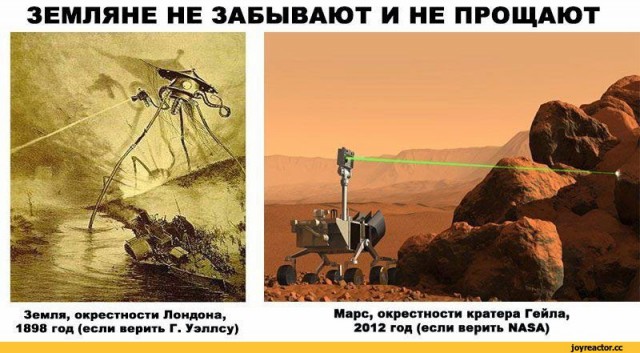Curiosity. Пять лет на Марсе