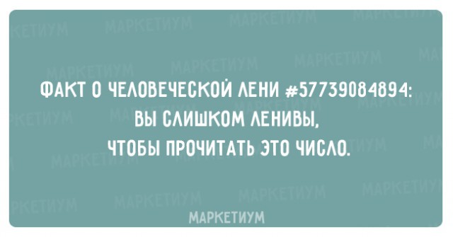15 самых правдивых историй из жизни настоящих лентяев!