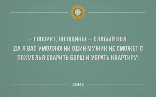 20 саркастичных открыток о жизни