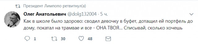 Смешные комментарии из социальных сетей 08.09.2017