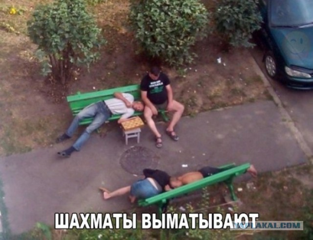 Наркоман под бутиратом!