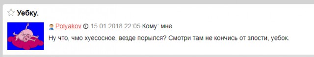 Какая-то обидная правда про страну!