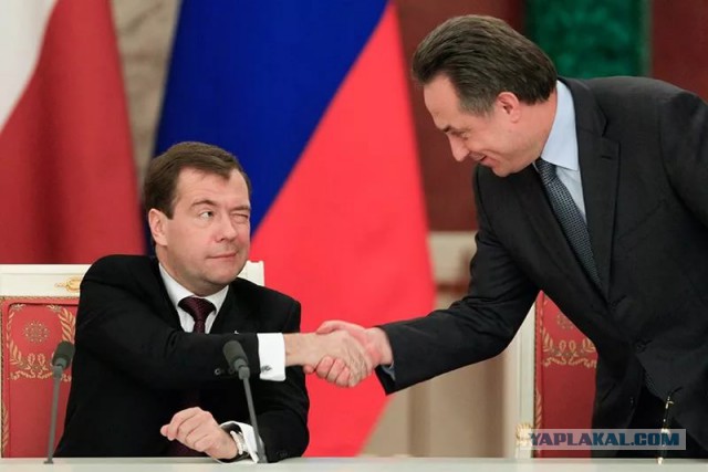 Путин назвал Родченкова придурком