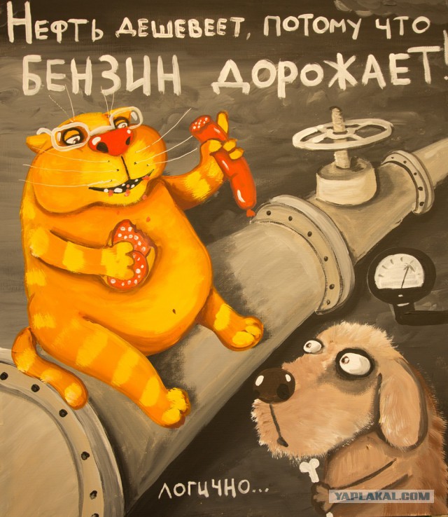 Чубайс потребовал повысить цены на электричество и газ в России.