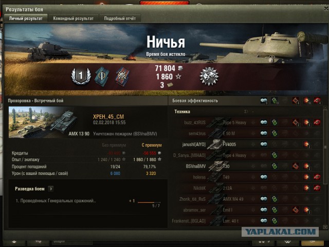 Wargaming 51