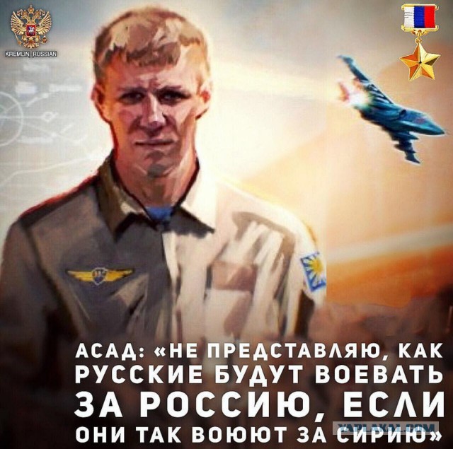 Прощание с майором Филиповым