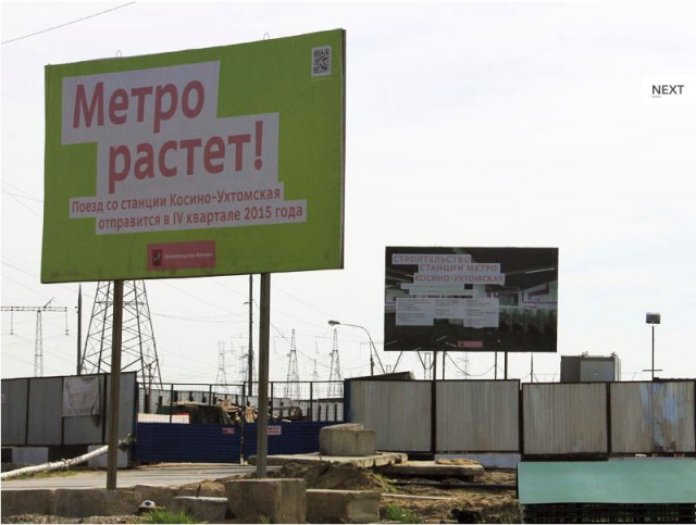 Новая интересная подборка новшеств в Москве в картинках и гифках.