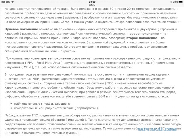 Снайпера, прежде всего, еще нужно попробовать увидеть...
