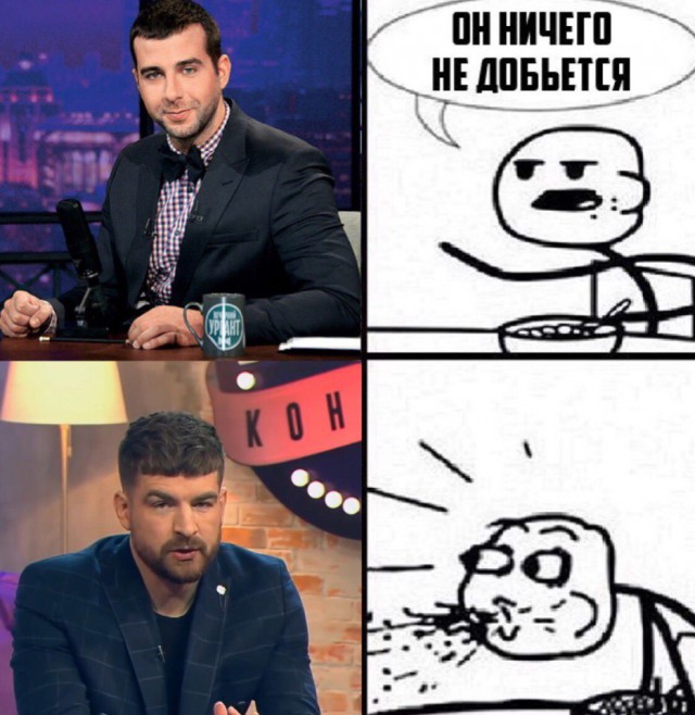 Нестандартный юмор