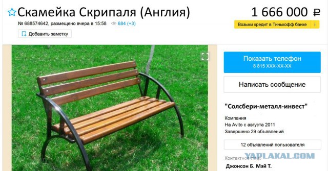 Смешные комментарии из социальных сетей 06.04.2018