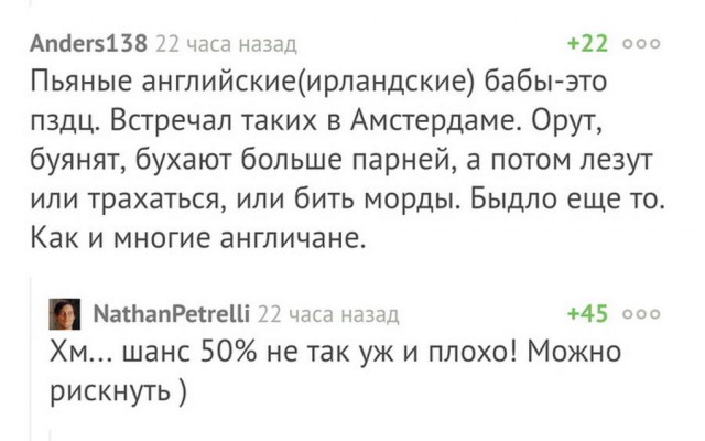 Смешные комментарии из социальных сетей