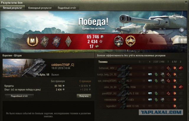 Wargaming 53