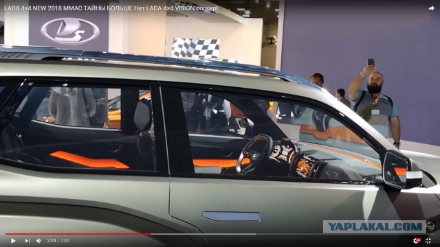 "Русские будут дураками, если не запустят Lada 4x4 Vision в производство"