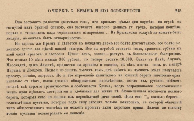 Я лучше куплю, говорят они