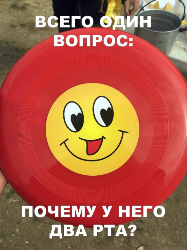 Нестандартный юмор