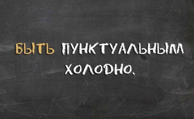 Умные мысли - 19