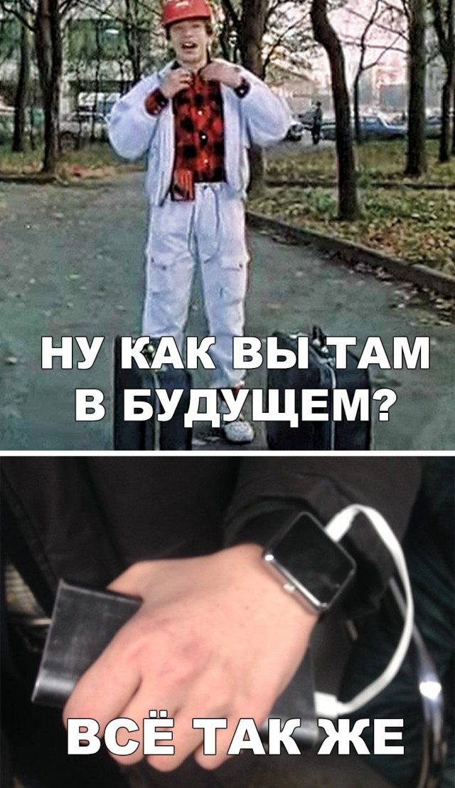 Нестандартный юмор