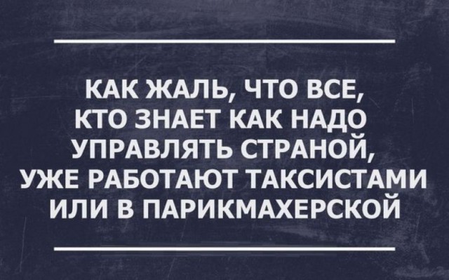 Мои разочарования в Путине