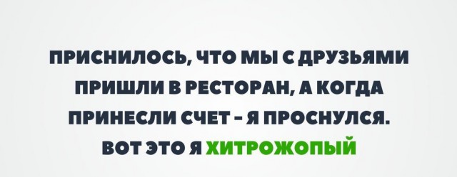 Алкопост на вечер этой пятницы