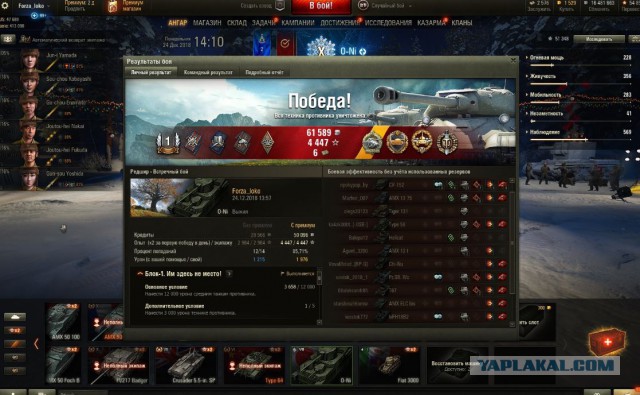 Wargaming 55