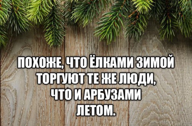 Картинок разных на пятницу
