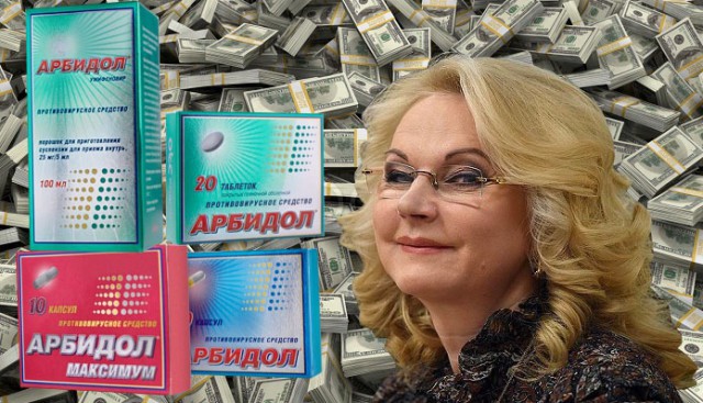 Голикова предложила изменить стандарт оценки бедности в России