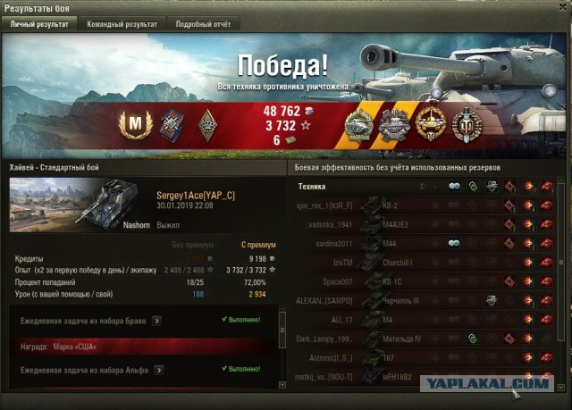 Wargaming 55