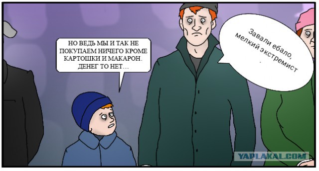 «Лучше что-то пустить под нож, чем просто раздать» (с)