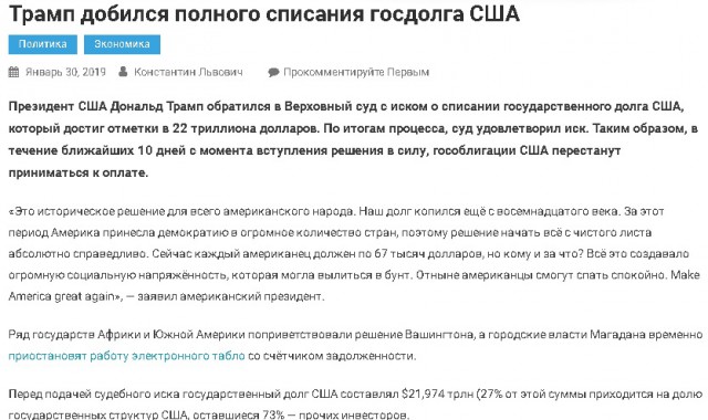 Китайский министр объяснил, почему не пожал руку Анатолию Чубайсу