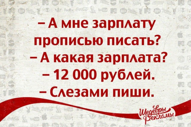 После «повышения» зарплаты уральские стоматологи стали получать меньше денег