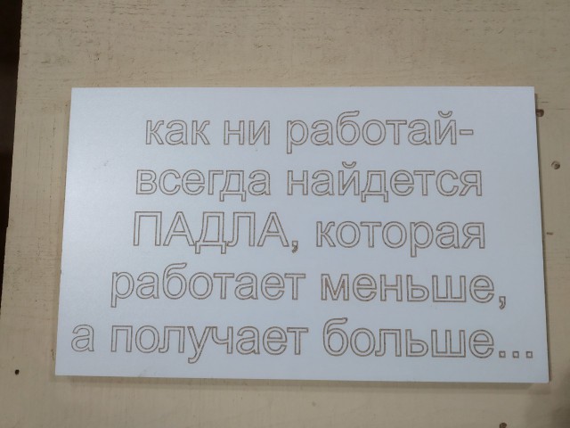 Не очень эффективное использование труда наладчика ЧПУ