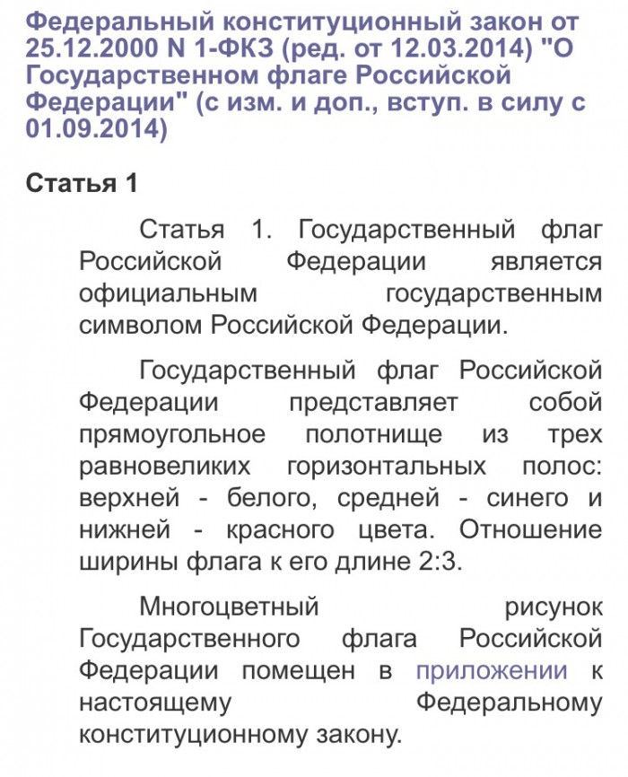 Маскировка Мавзолея-2019