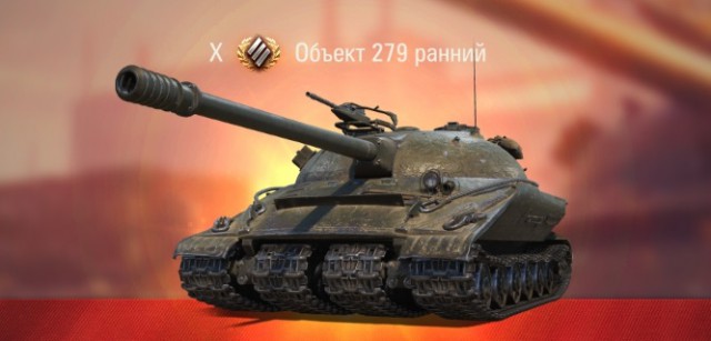 Wargaming 57