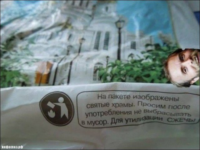 Перлы за 8 июля 2019