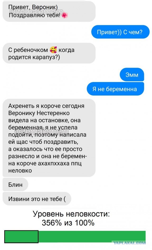 Прикольные комментарии и высказывания из Сети