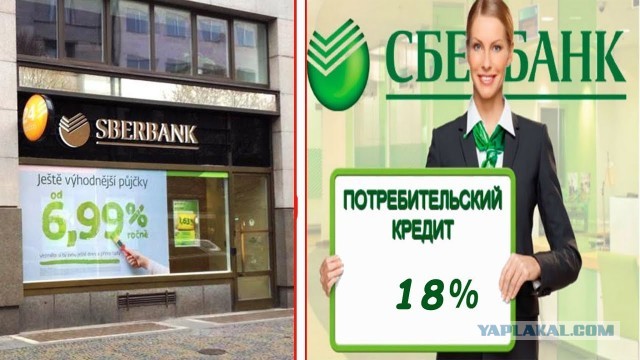 Путин потребовал резко сократить выдачу кредитов населению