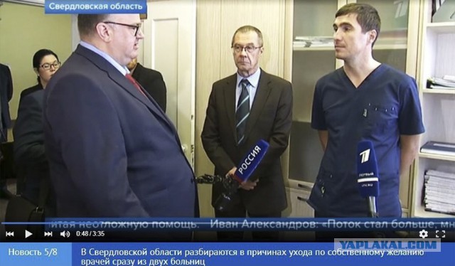 Облминздрав убеждает Москву в гигантских зарплатах тагильских врачей