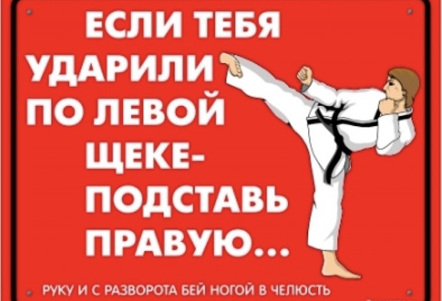 А у нас всё хорошо!