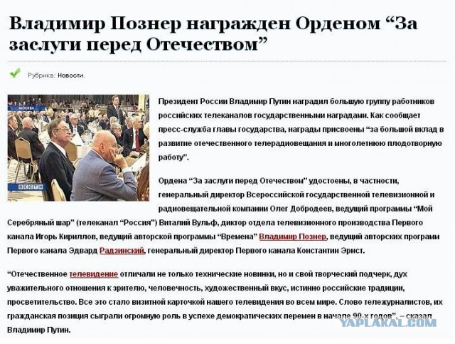 Певцов в образе Сталина призвал Познера «не гадить в России»