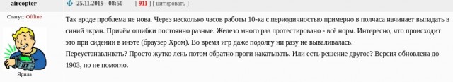 Купил Windows? Теперь смотри рекламу!