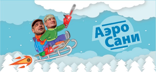 Sashaaist: Как построить небеса?