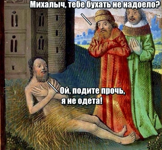 Несомненные плюсы страдающе-средневековой медицины