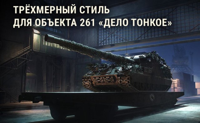 Wargaming 58