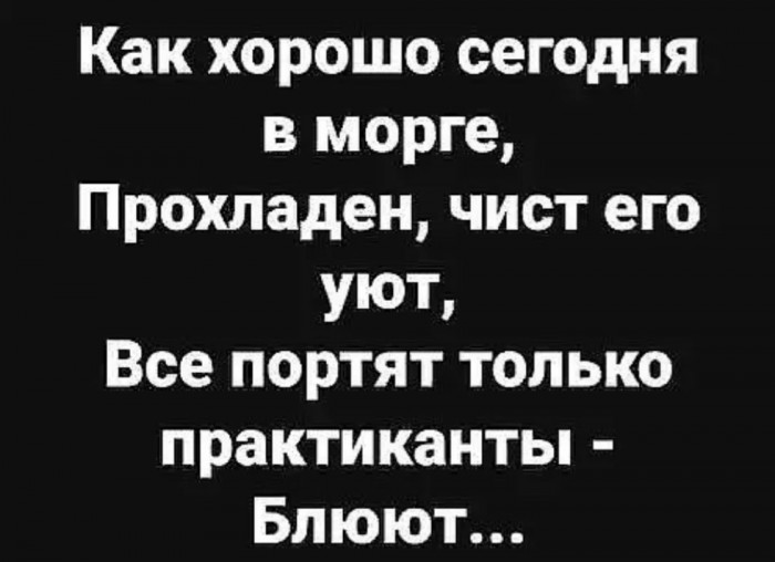 Бредзона 04.03.2020