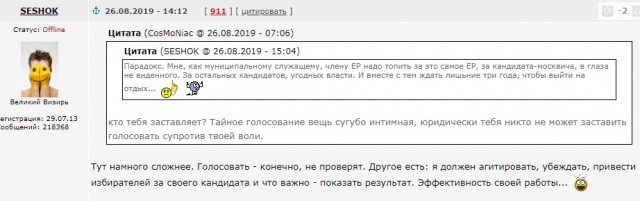 Все по закону
