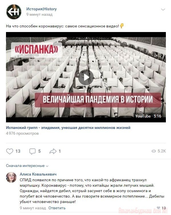 Комментарии к постам в разных группах, которые вызвали улыбку